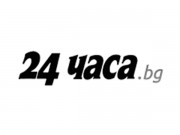 24 часа
